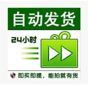 dy秒单赞（无视风控）