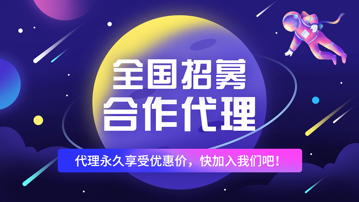 海报